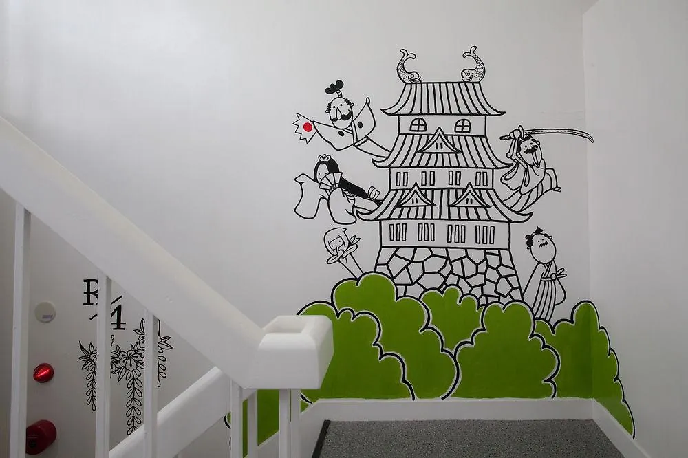 Nagoya Travellers Hostel 0*,