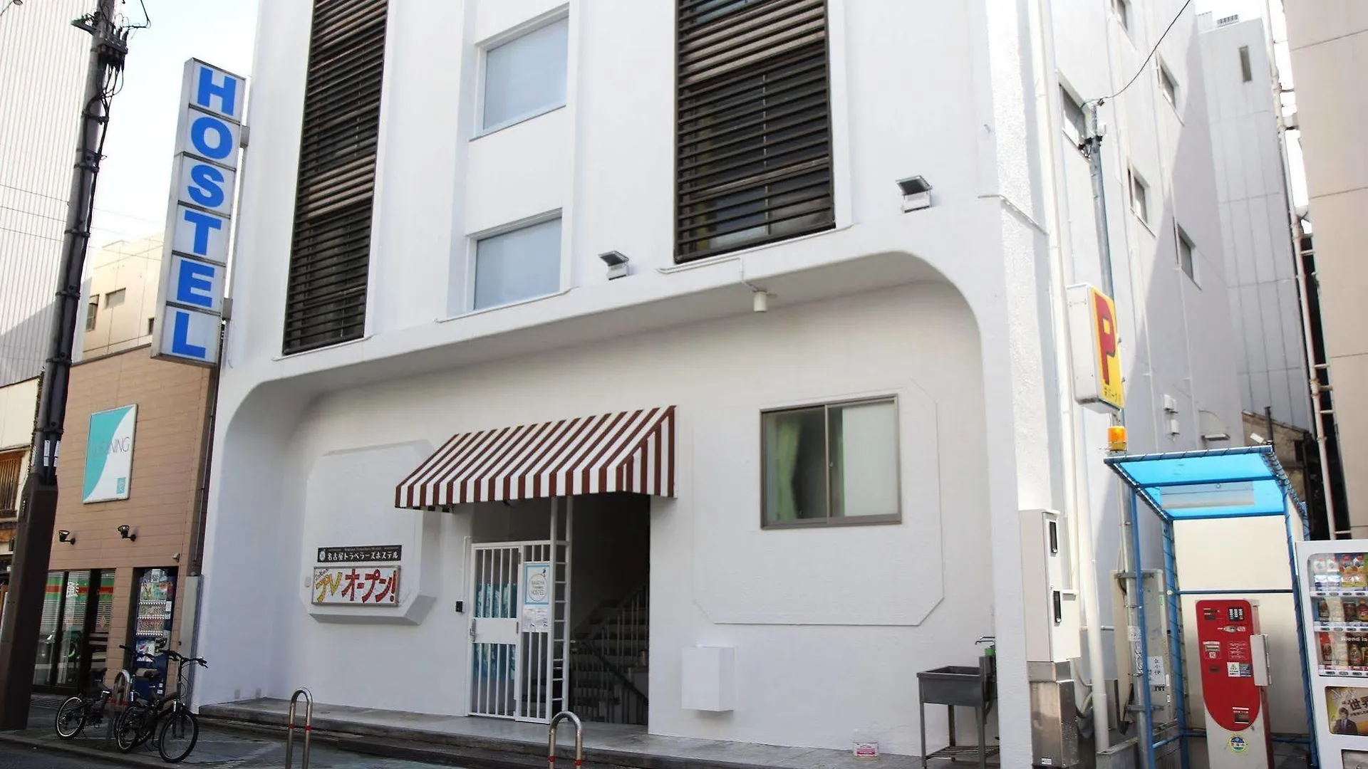 Nagoya Travellers Hostel 0*,  Japan